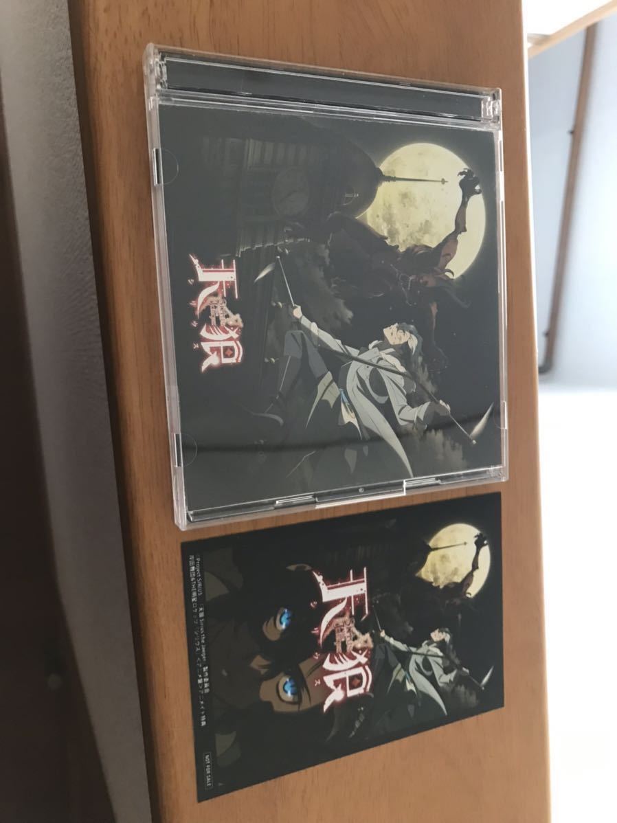 アニメイト購入特典付き 天狼 Sirius the Jaeger アニメイト購入特典付き 天狼 Sirius the Jaeger OP主題歌