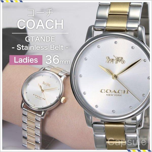 pomo　coach 腕時計 コーチ 腕時計 COACH 時計 グランド CO-14502928 レディース