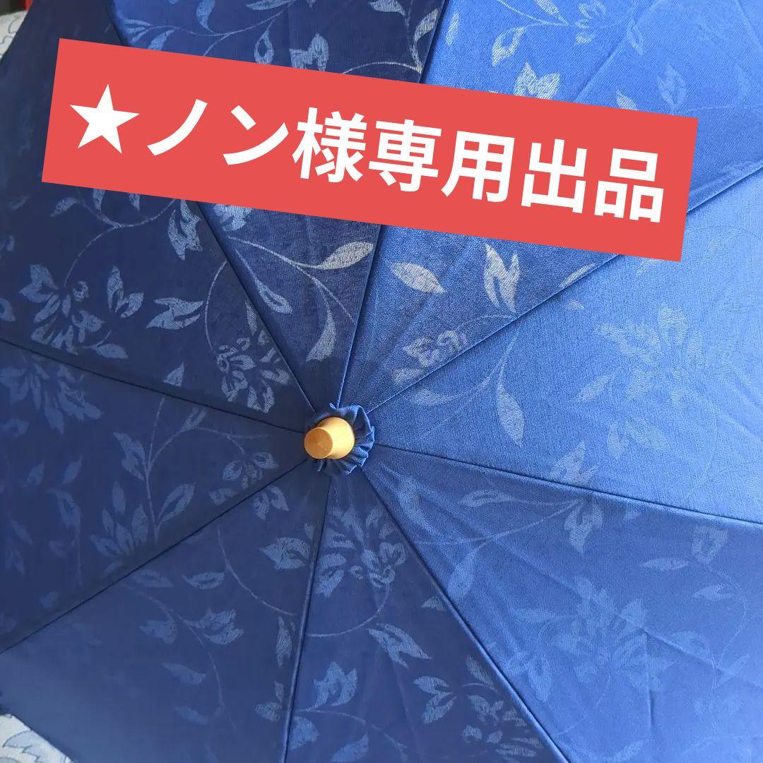福井洋傘折りたたみ日傘 ZENZAゼンザ 2025年最新】福井洋傘日傘の人気アイテム - メルカリ