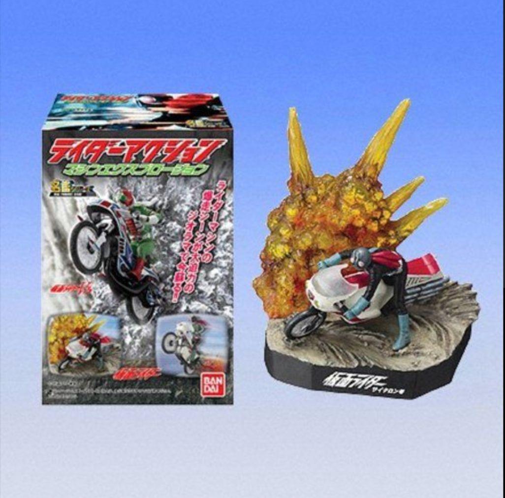 仮面ライダー 名鑑シリーズ ライダーアクション マシンエクスプロージョン 5種 Amazon.co.jp: 名鑑 ライダーアクション マシンエクスプロー