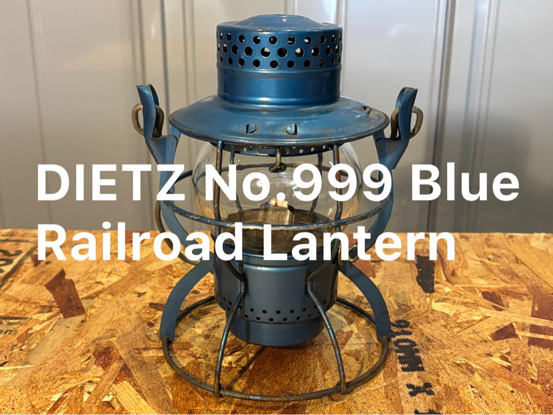 DIETZ No.999 Blue レイルロードランタン デイツ 米国製（美品