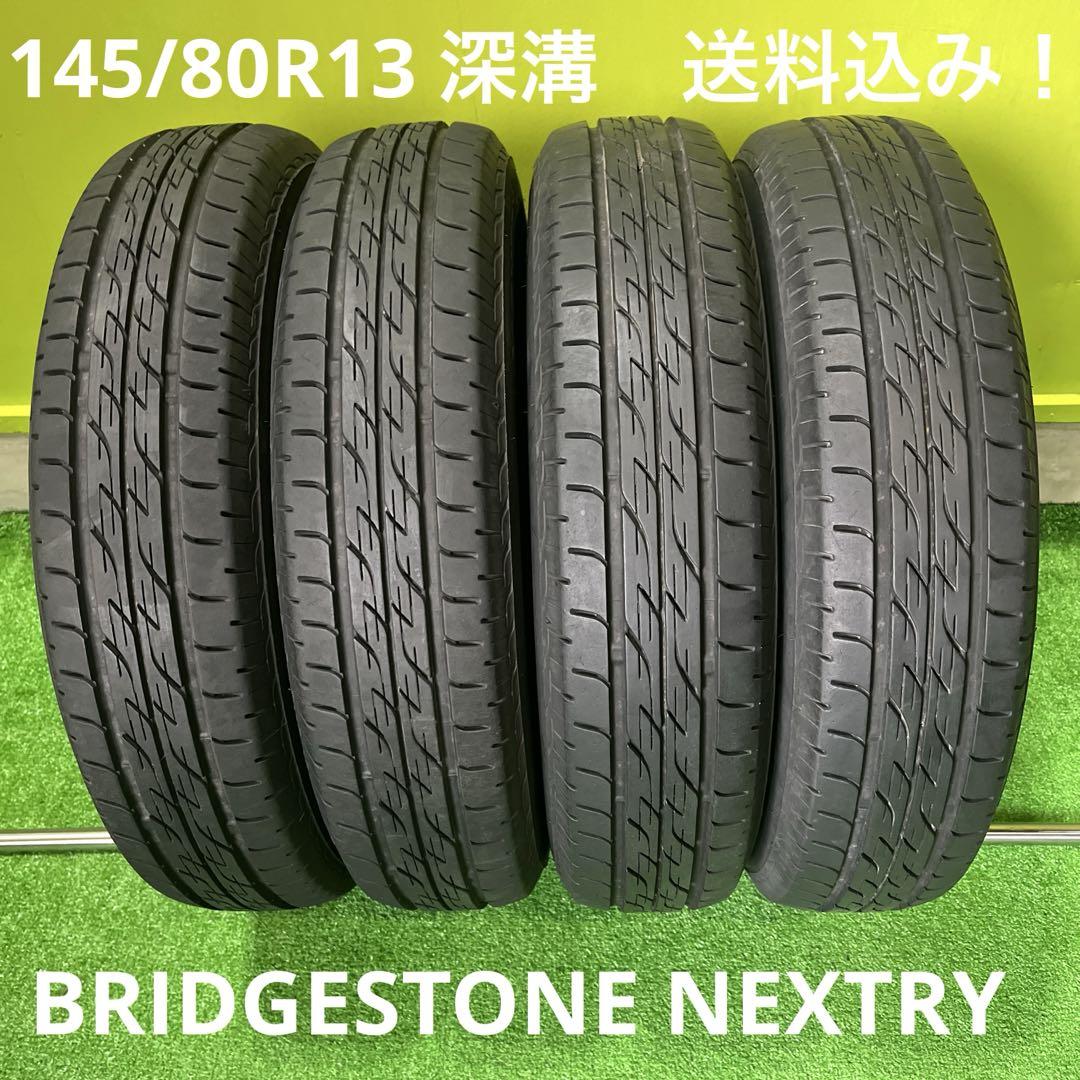 145/80R13 深溝4本　送料込み！ 145/80R13 深溝4本 送料込み！（145/80R13 ノーマルタイヤ4本