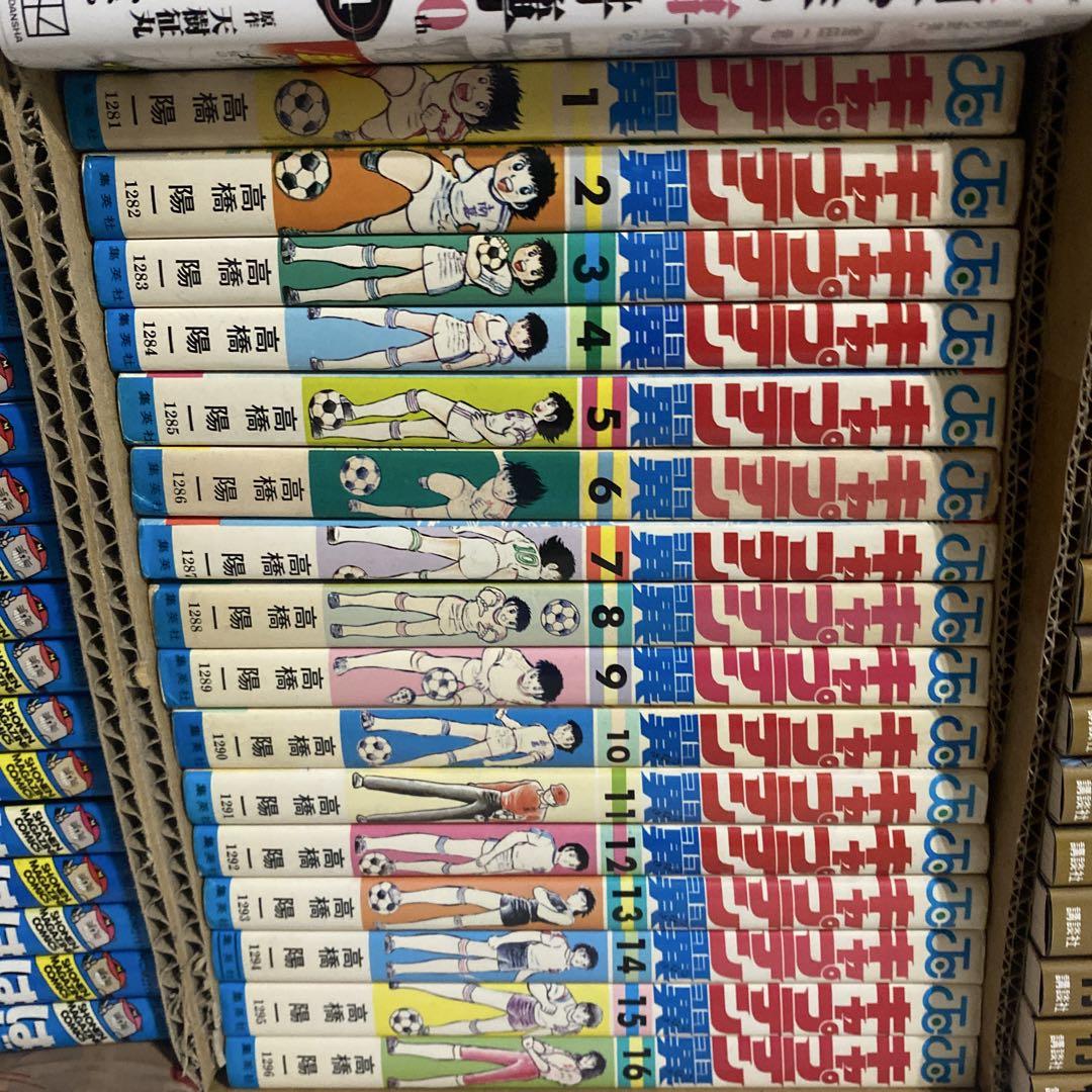 特価商品  キャプテン翼 （キャプテン翼WORLD（CAPTAIN 全シリーズ全117冊 全巻セット