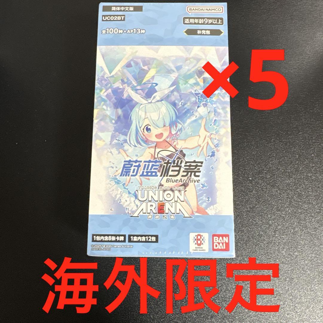 ユニオンアリーナ ブルーアーカイブ 5BOX シュリンク付き 5