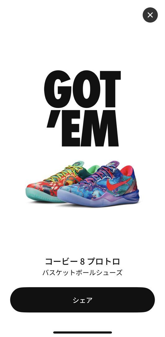 ナイキ コービー 8 プロトロ バスケットボールシューズ NIKE KOBE 8 PROTRO 'LAKERS AWAY' ナイキ コービー 8 プロトロ