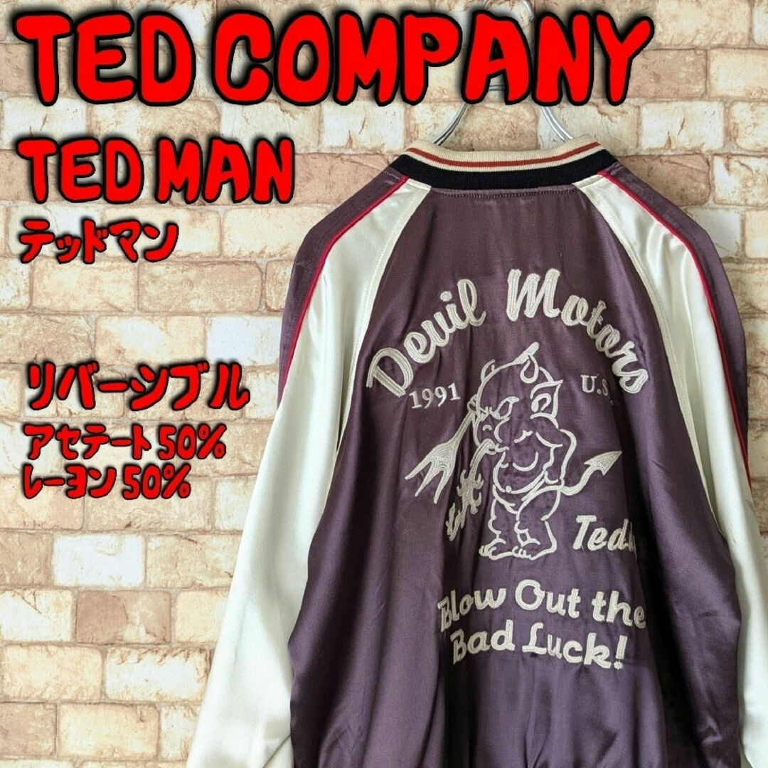 【完売品♪】TED MAN スカジャン リバーシブル デビルモーターズ 完売品♪】TED MAN スカジャン リバーシブル デビルモーターズ
