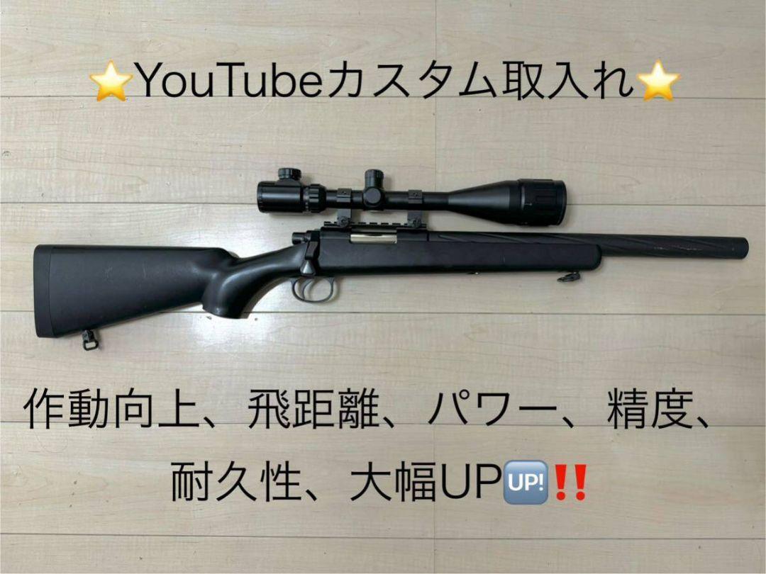え*た様 東京マルイvsr-10gスペックカスタム品　VECTOR OPTICS 東京マルイvsr-10gスペックカスタム品 VECTOR OPTICSスコープ付
