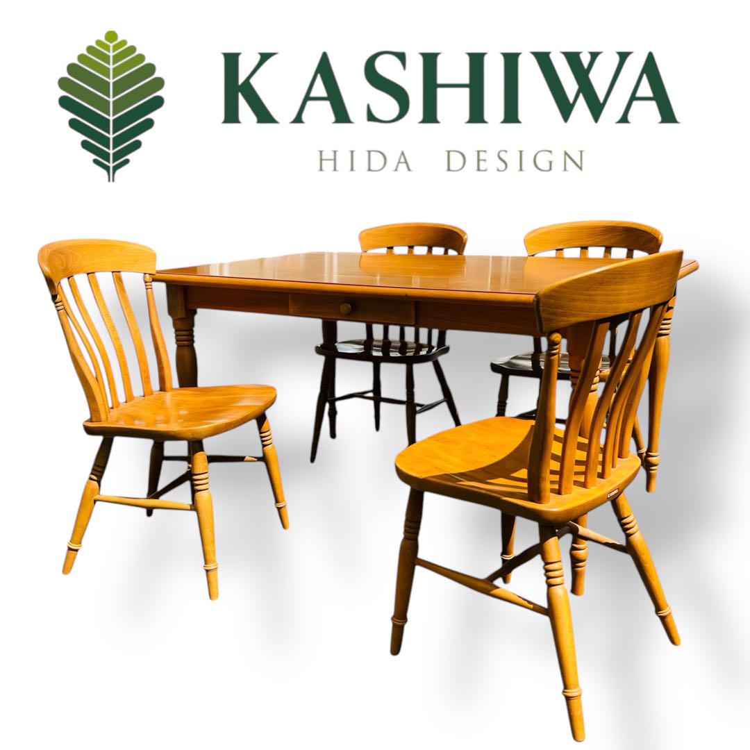 ひかり様専用 美品 飛騨家具 柏木工 ダイニングテーブル 引出し