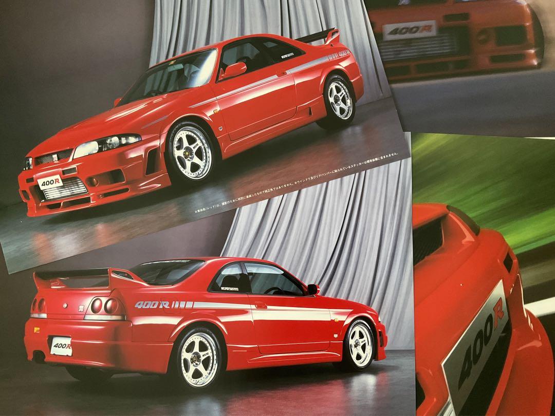 【希少】ニスモ 400R GT-R ( BCNR33 ) カタログ ニスモ 400R カタログ 完品セット / 古本、中古本、古書籍の通販