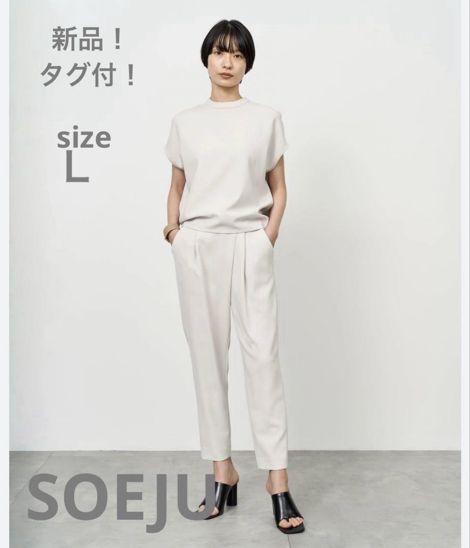 新品 タグ付✨ソージュ❤️ラップ タックパンツ L オフホワイト タックパンツ - SOÉJU online store｜上質な大人の女性のための