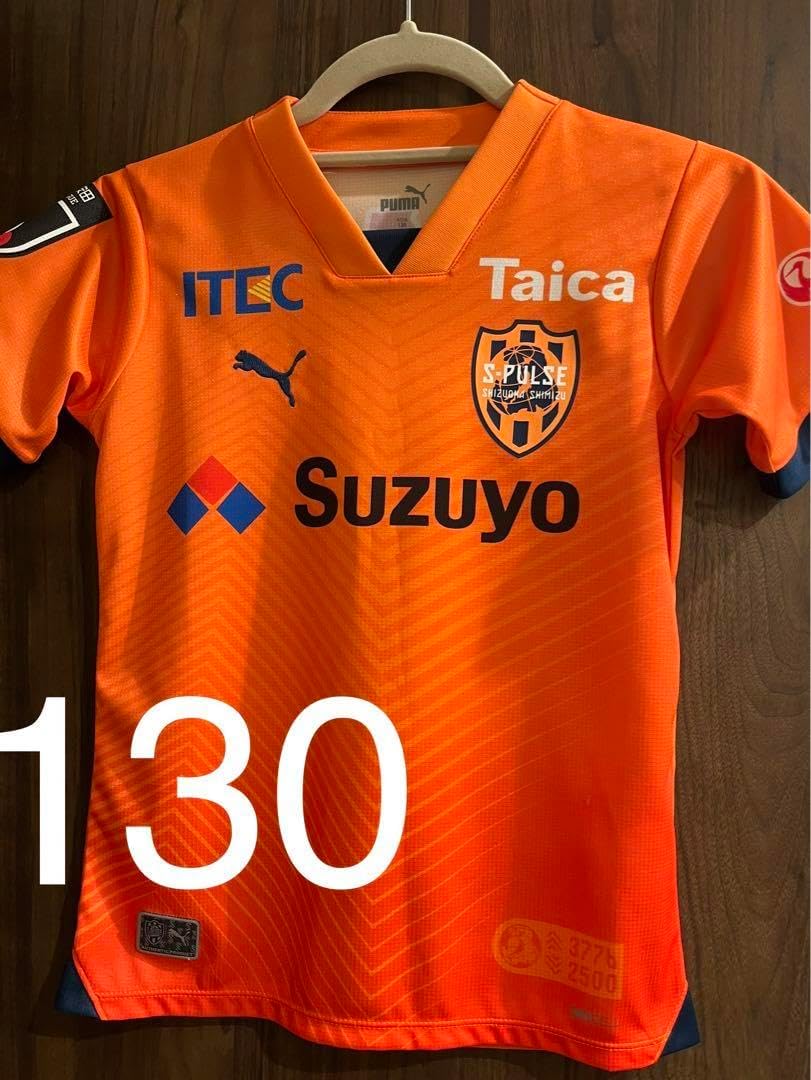 エスパルス ユニフォーム 130 子供 キッズ ジュニア ゲーム