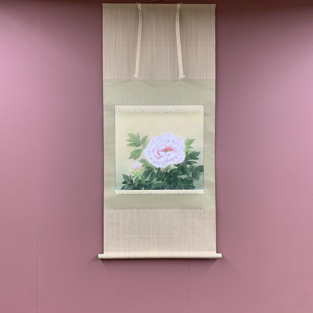 美品 掛け軸 水越由喜作 牡丹図 共箱 太巻き付き 四季花 二重箱 美品 掛け軸 水越由喜作 牡丹図 共箱 太巻き付き 四季花 二重箱
