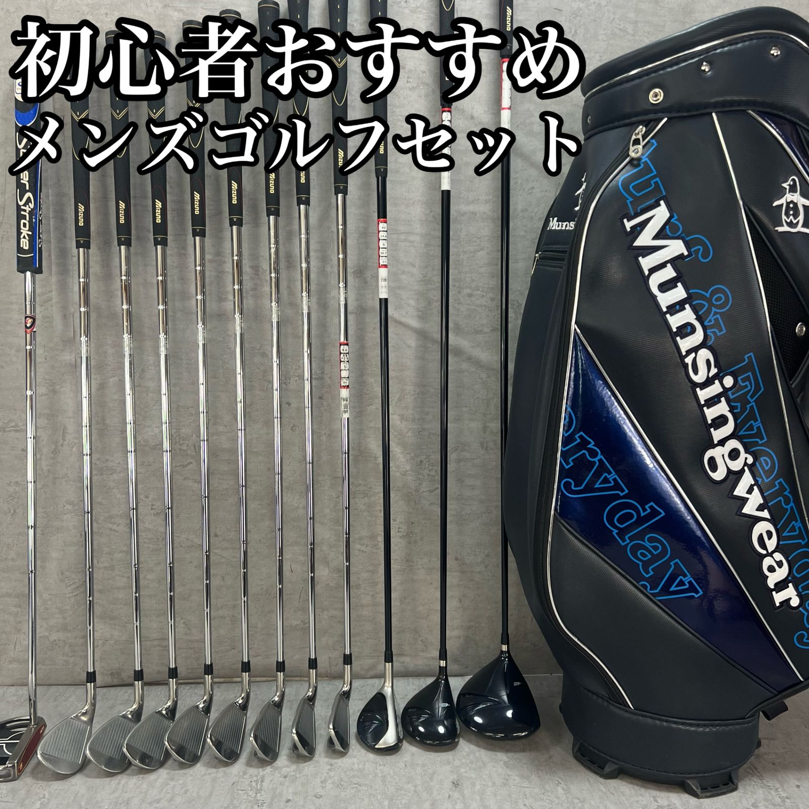 MIZUNO ミズノ EURUS NX ユーラス メンズゴルフ12本セット S 右