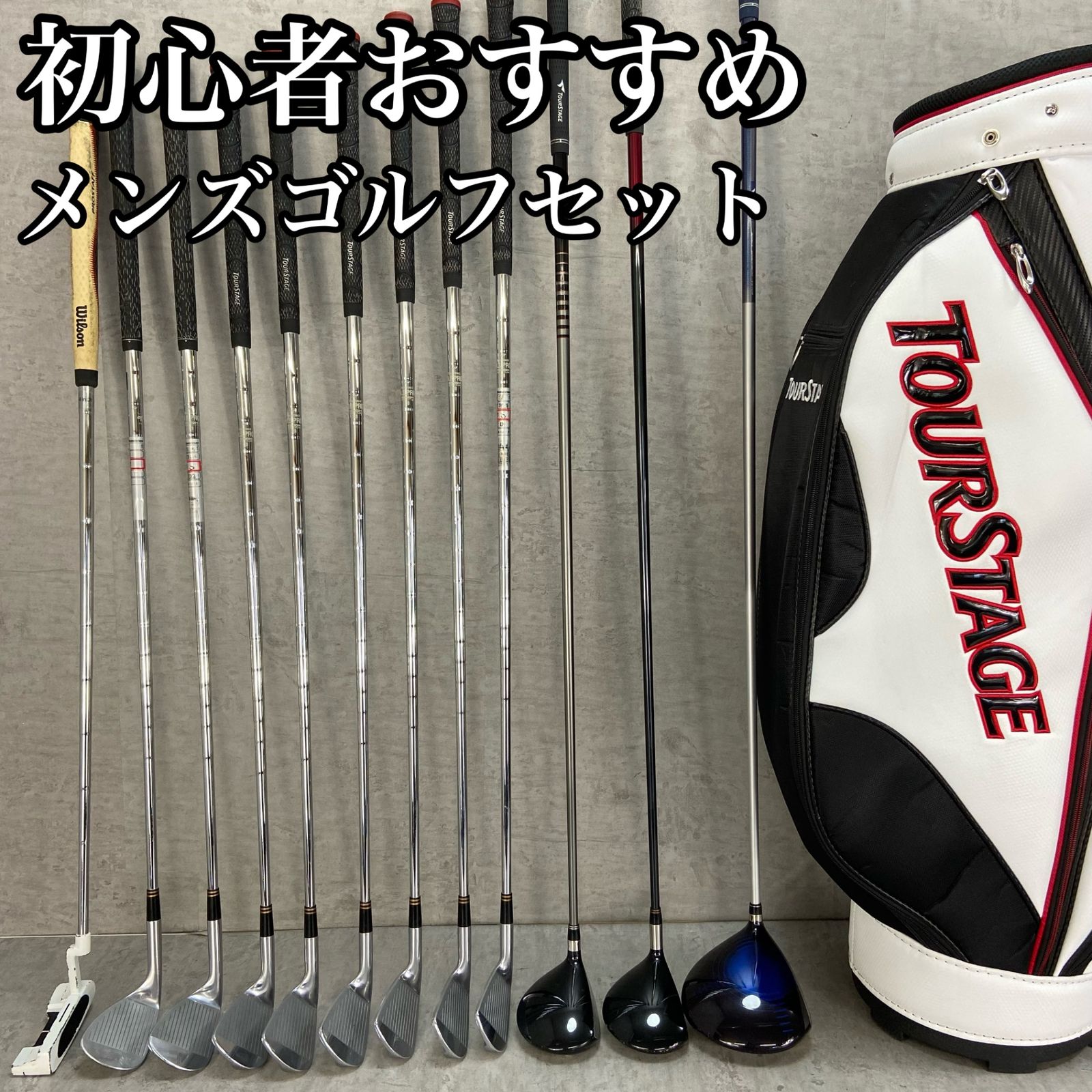 TOURSTAGE - 人気‼️【極上品】ツアーステージ★ゴルフクラブセット/メンズ男性　キャディバッグ キャディバッグ新品】TOURSTAGE VIQ ツアーステージVIQ 2021年