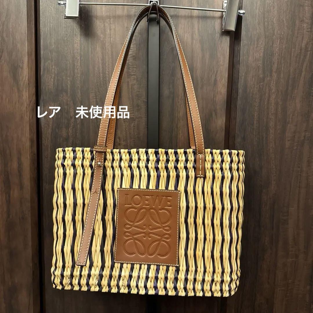 レア美品】LOEWE バスケットバッグ かごバッグ（新品同様美品