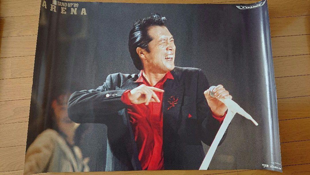 矢沢永吉A1サイズポスター 矢沢永吉さん2000年ファミリーマートポスターA1サイズ - メルカリ