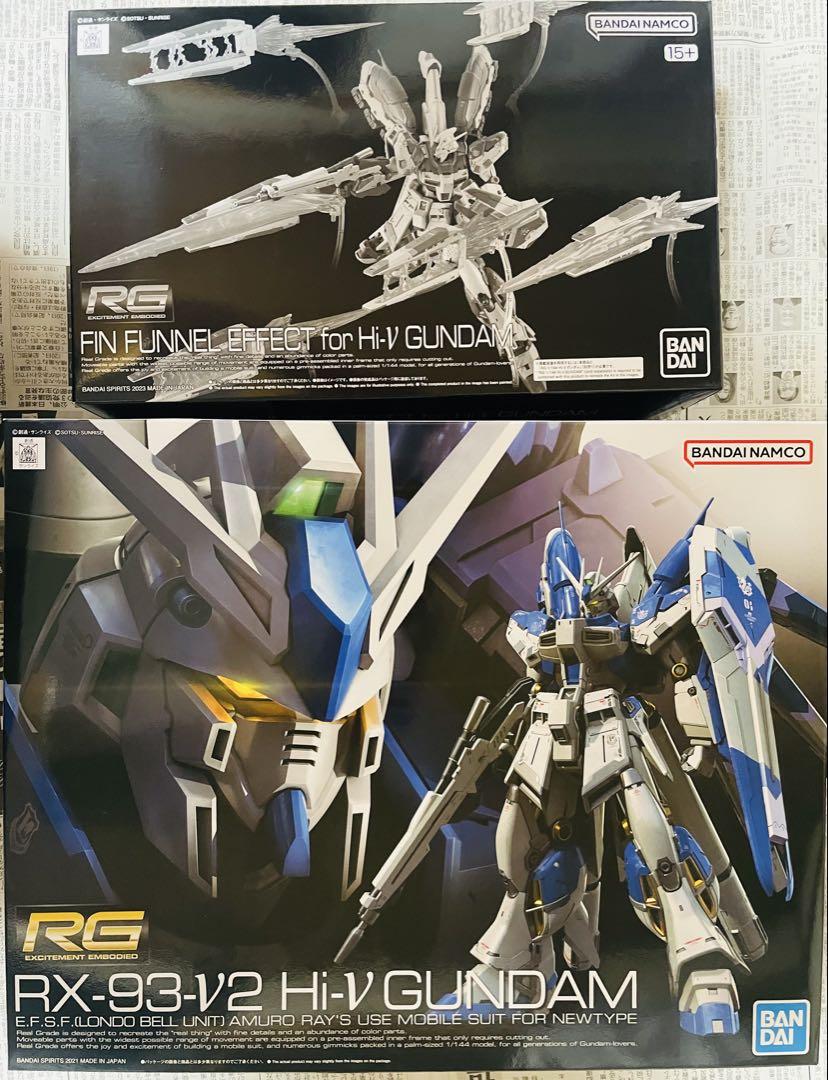 RG 1/144 Hi-νガンダム エフェクトパーツ（ガンプラ「RG 1/144