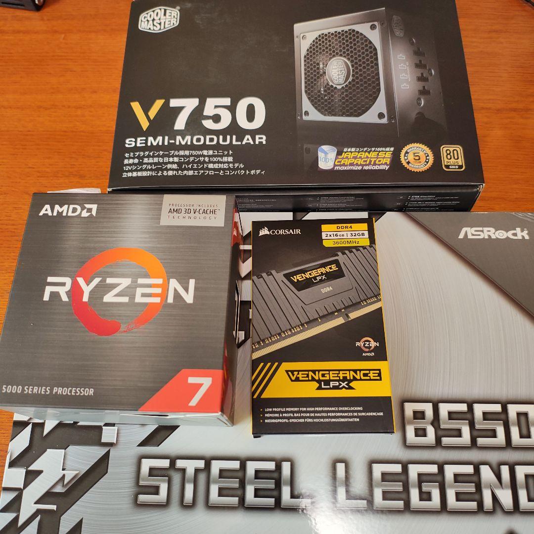 Ryzen7 5800X3D+32GB DDR4+B550+750W 動作確認済 2025新商品 Ryzen7 動作確認済 DDR4+B550+750W 5800X3D+32GB CPU