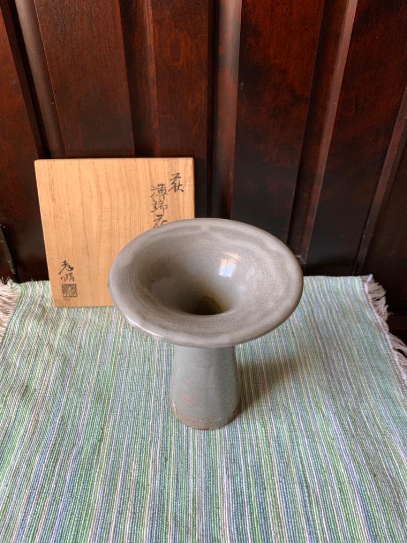 萩「薄瑞花入」萩焼瑞峰窯 日本工芸会正会員 大野孝晴/作 花瓶