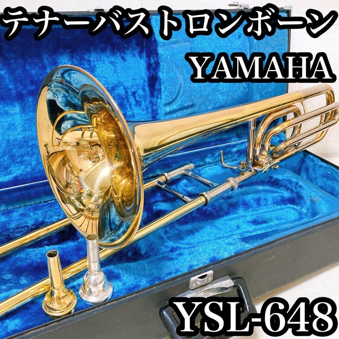 【10％OFF】 ヤマハ YSL-648 テナーバストロンボーン 管楽器 吹奏楽（1円 管楽器・吹奏楽器