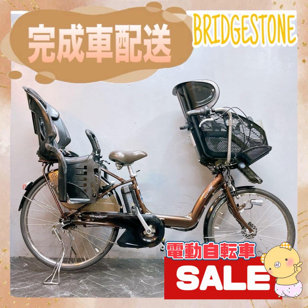 電動自転車 BS Angelino ブラウン　40★ 小柄なママでも安心の低床設計＞ 3人乗り(幼児2人同乗)対応 子