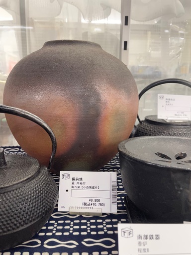 備前焼 壺/花瓶 陶古窯 【小西陶蔵作】 共箱付 （小西陶蔵