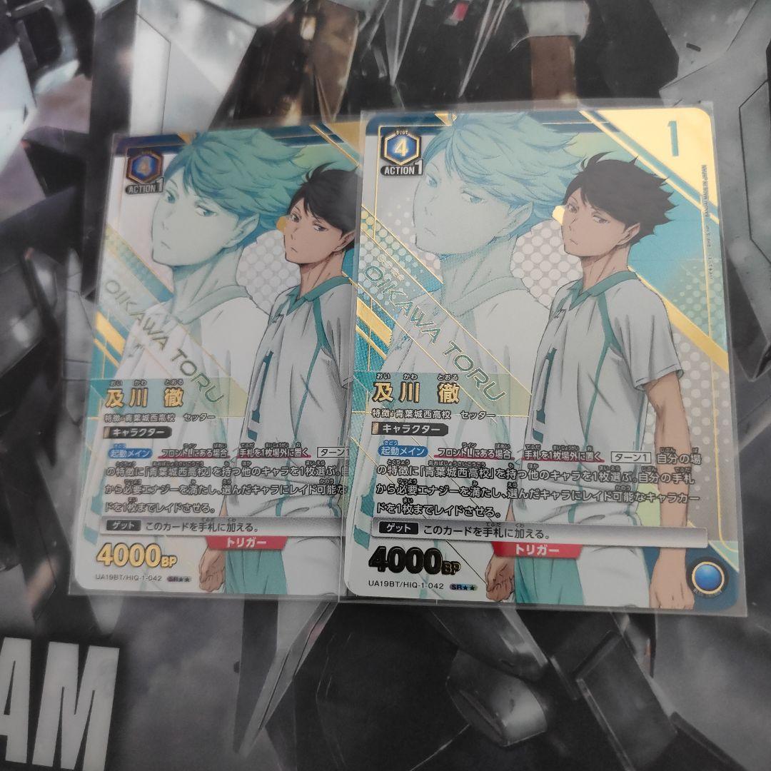 ユニオンアリーナ 及川徹　SR APパラレル　PSA10 ユニオンアリーナ 及川徹 SR APパラレル PSA10 - メルカリ