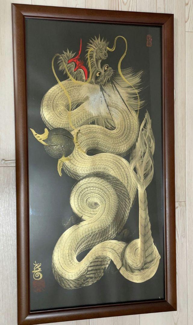 日光一筆龍 三代目 龍正 高瀬 文子 龍 招福 大サイズ 額付き 日光一筆龍 三代目 龍正 高瀬 文子 龍 招福 大サイズ 額付き