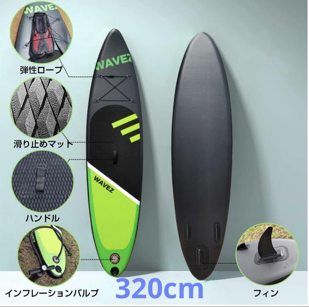 【最終値下げ価格❣️】SUPボード サップ 2人乗り 水上スポーツ SUPボード サップボード スタンドアップパドルボード2人乗り