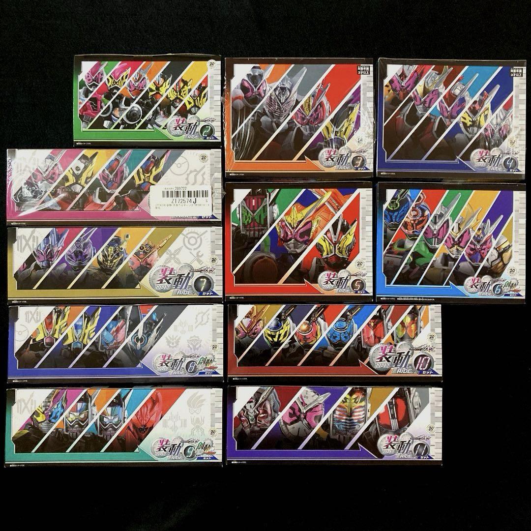 【バラ売不可】 装動 仮面ライダー ジオウ コンプリートセット RIDE1〜11 装動 仮面ライダージオウ』、始動！ 仮面ライダー食玩アクション