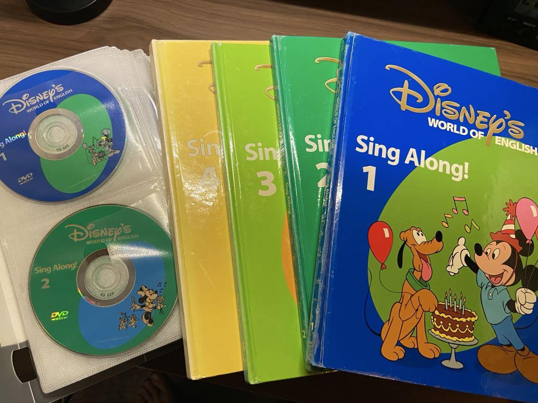 ディズニー英語システムSing Along! DVD全巻とCD全巻とテキスト全巻 ディズニー英語システム sing along! シングアロング DVD CD