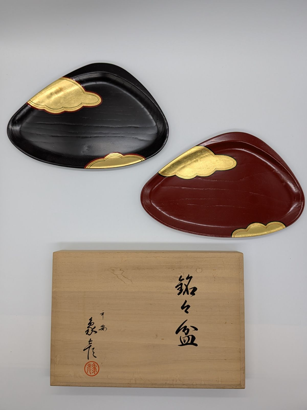 象彦　源氏雲シリーズ　蛤モチーフ　朱色と黒２枚セット 源氏雲 蛤形菓子盆（全2色） – 象彦 公式オンラインショップ