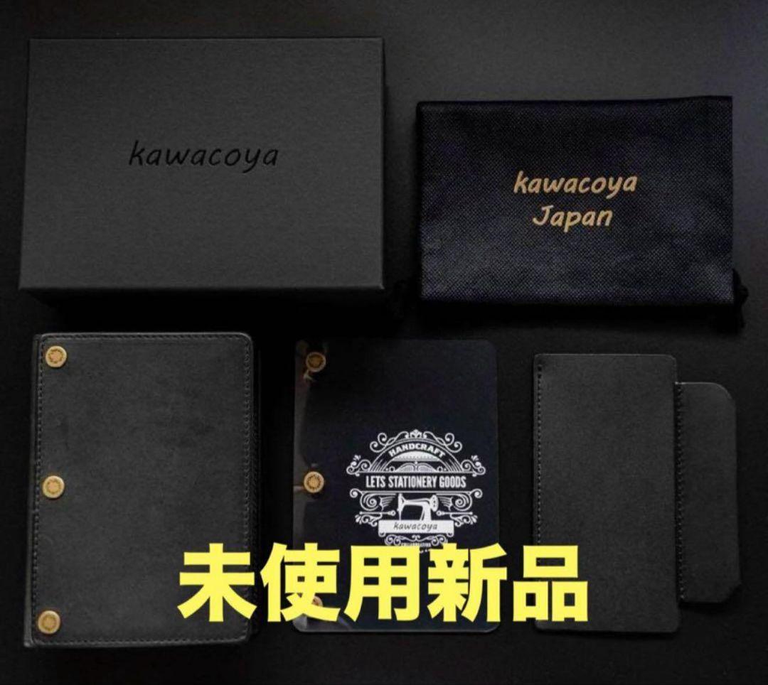 限定品 kawacoya LETSコラボ　ミニ6 システム手帳　navy 限定品 kawacoya x LETSコラボ ミニ6 システム手帳（kawacoya