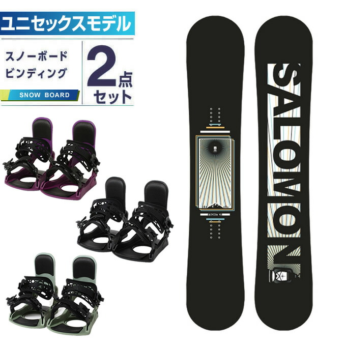 SALOMON - SALOMON SEQUENCE 139×CSB ビンディング SALOMON SEQUENCE 139×CSB ビンディング
