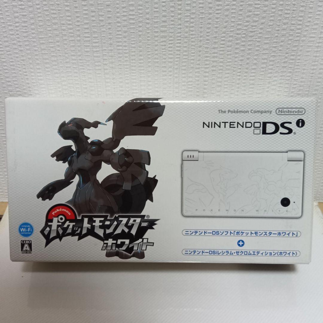ニンテンドーDSi本体 レシラム・ゼクロムエディション（ホワイト