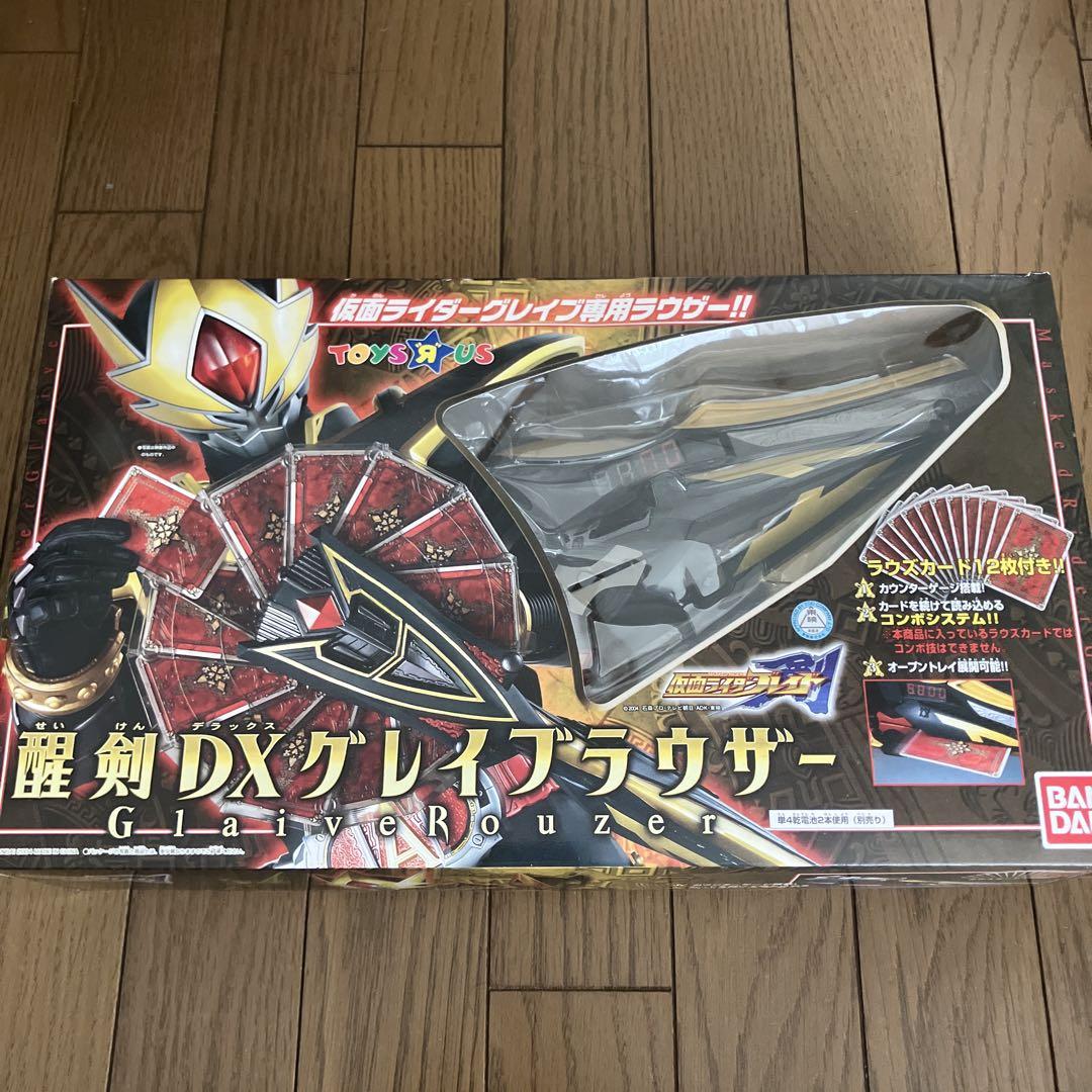 醒剣 グレイブラウザー 仮面ライダー ブレイド 剣 映画 グレイブ