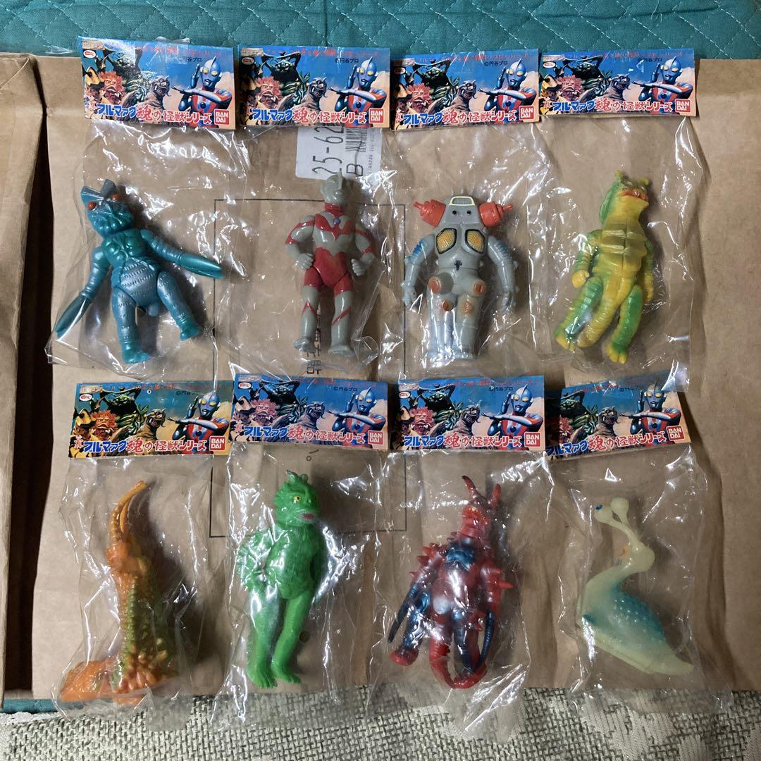#a ウルトラマン ウルトラ怪獣シリーズ フィギュア 8セット 当時物 ウルトラマンシリーズ 怪獣フィギュア 8体セット(ウルトラ怪獣