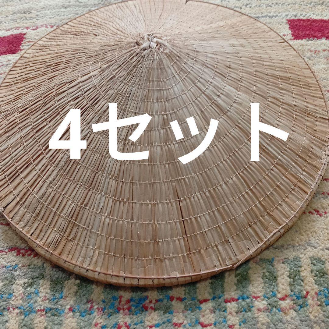 新品】三度笠 角傘 4セット （FOLDING BAMBOO