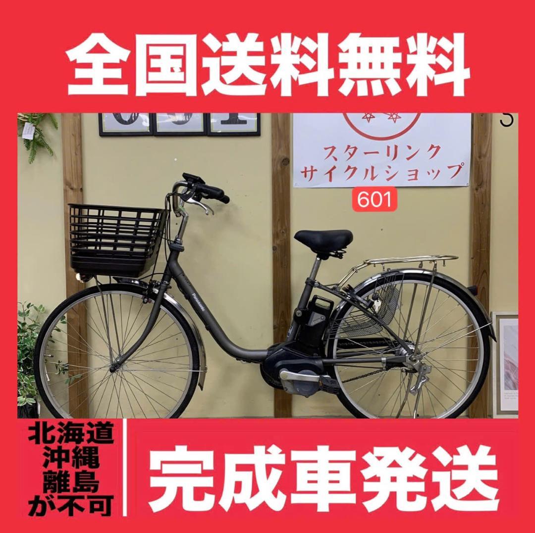 272整備済新基準良品　パナソニック電動アシスト自転車 26インチ 中古車 601整備済新基準 パナソニック 電動アシスト自転車 26インチ