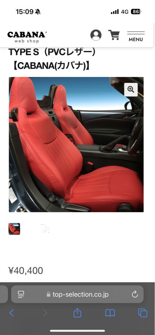 【美品】ユーノス ロードスター NA レッド ソフトレザーシートカバー 左右 美品】ユーノス ロードスター NA レッド ソフトレザーシート