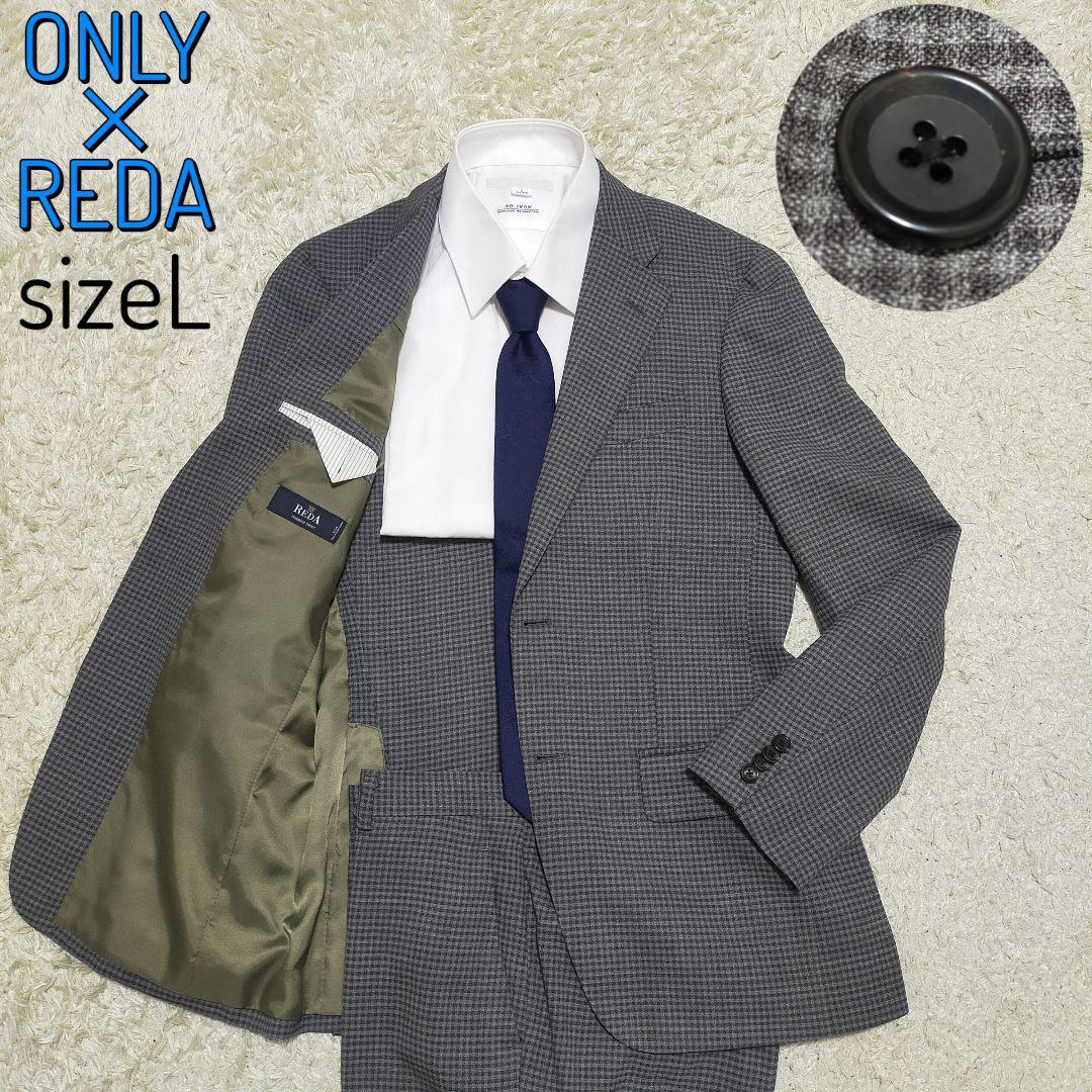 【極美品】ROPE PICNIC グレー チェック柄 スーツ セットアップ 極美品】オンリー×REDA・セットアップスーツ・グレー・ギンガム
