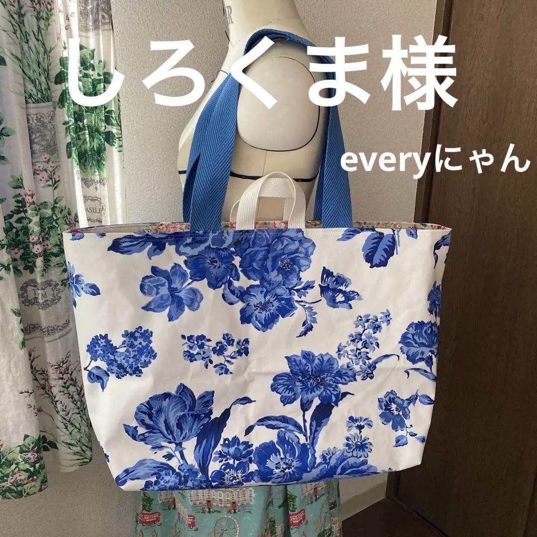 しろくま様　BREAD & TEA スカート　everyにゃん しろくま様 BREAD & TEA スカート everyにゃん（Usakumya's