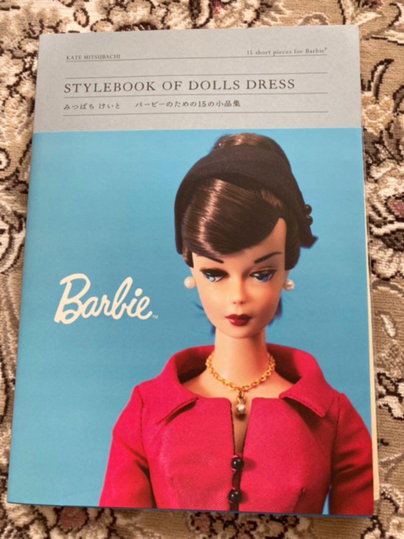 バービーのための15の小品集　みつばちけいと Amazon.com: みつばちけいと STYLEBOOK OF DOLLS DRESS バービー