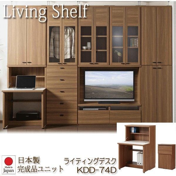 さやりんご国産アンティーク　静岡　太田長 ライティングデスク　キャビネット 2_2edd623b-710a-4fb0-9bb3-