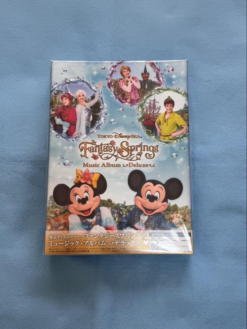 ファンタジースプリングス ミュージック・アルバム デラックス
