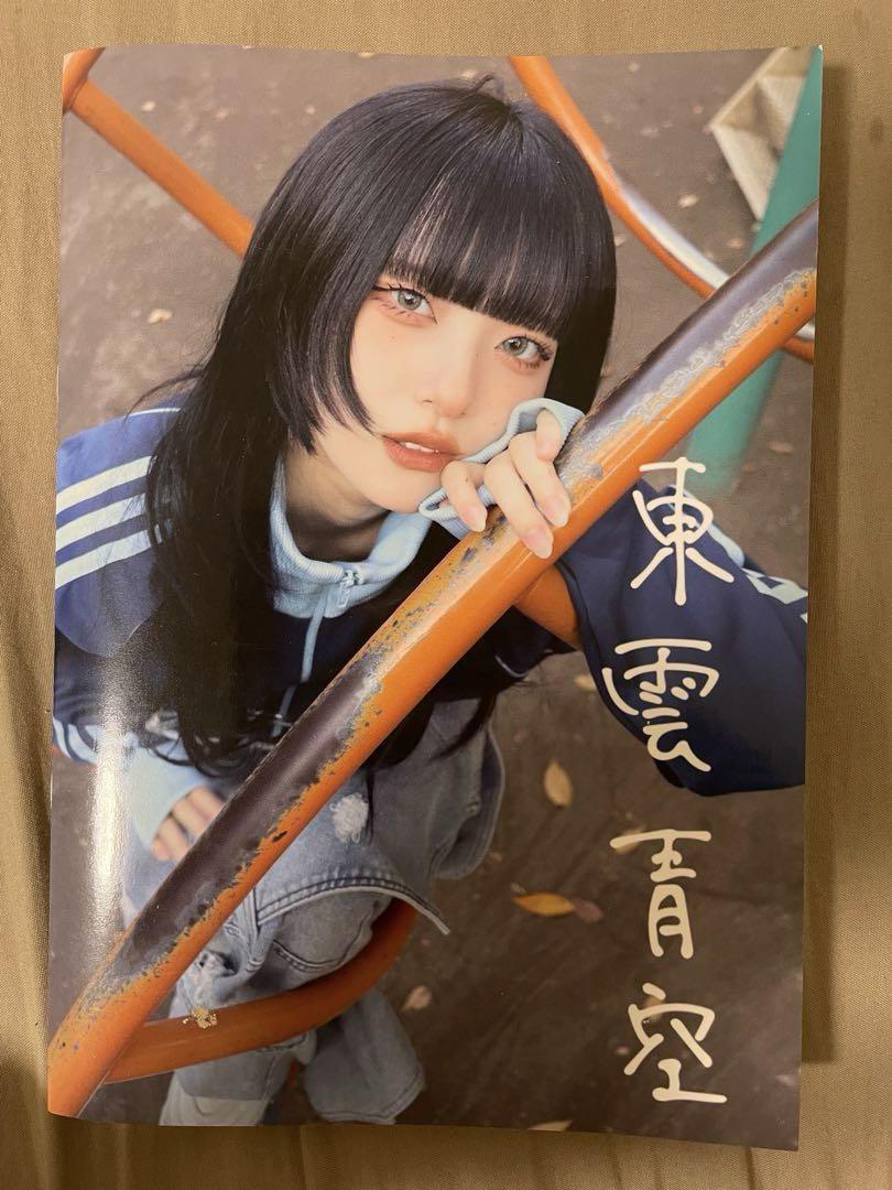 AVAM 東雲青空 2023生誕写真集&ブロマイドセット（東雲青空生誕