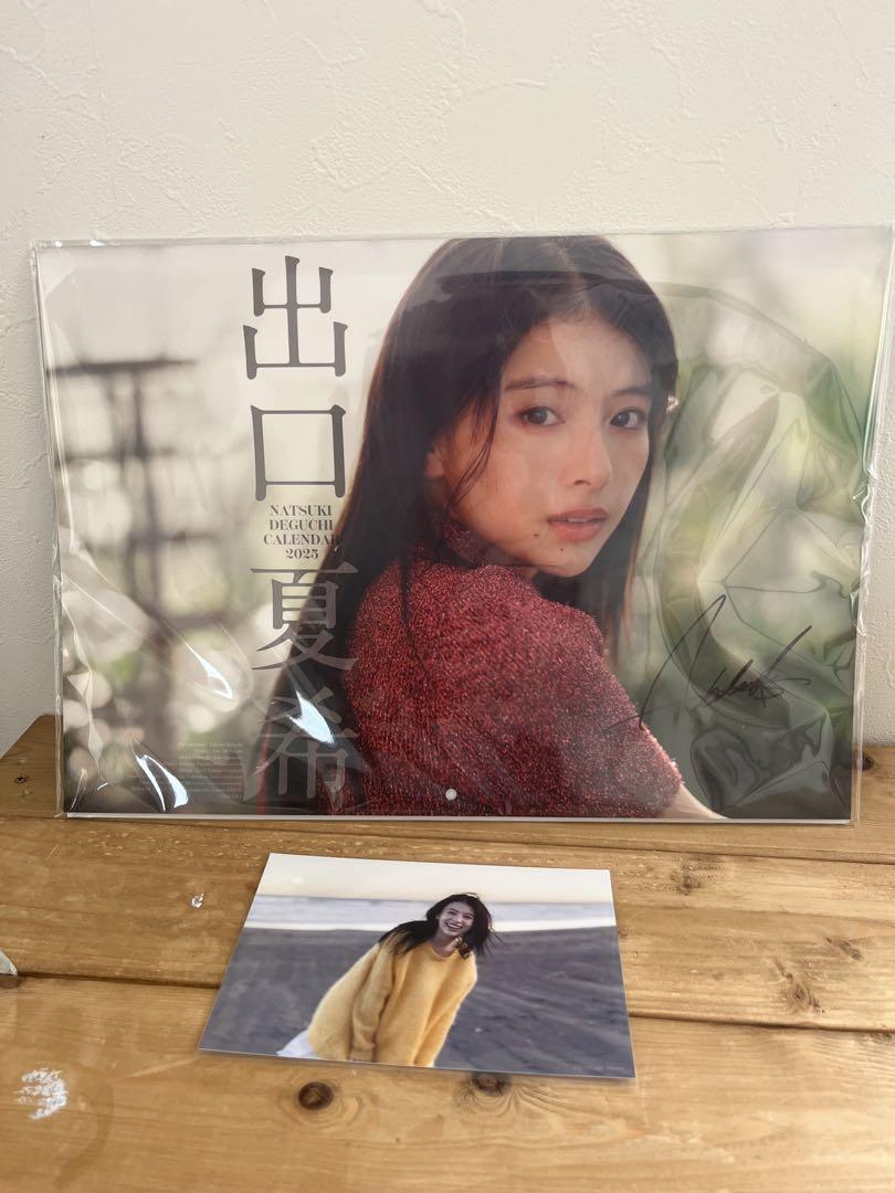 出口夏希 サイン入り 2025年カレンダー（出口夏希さん 直筆