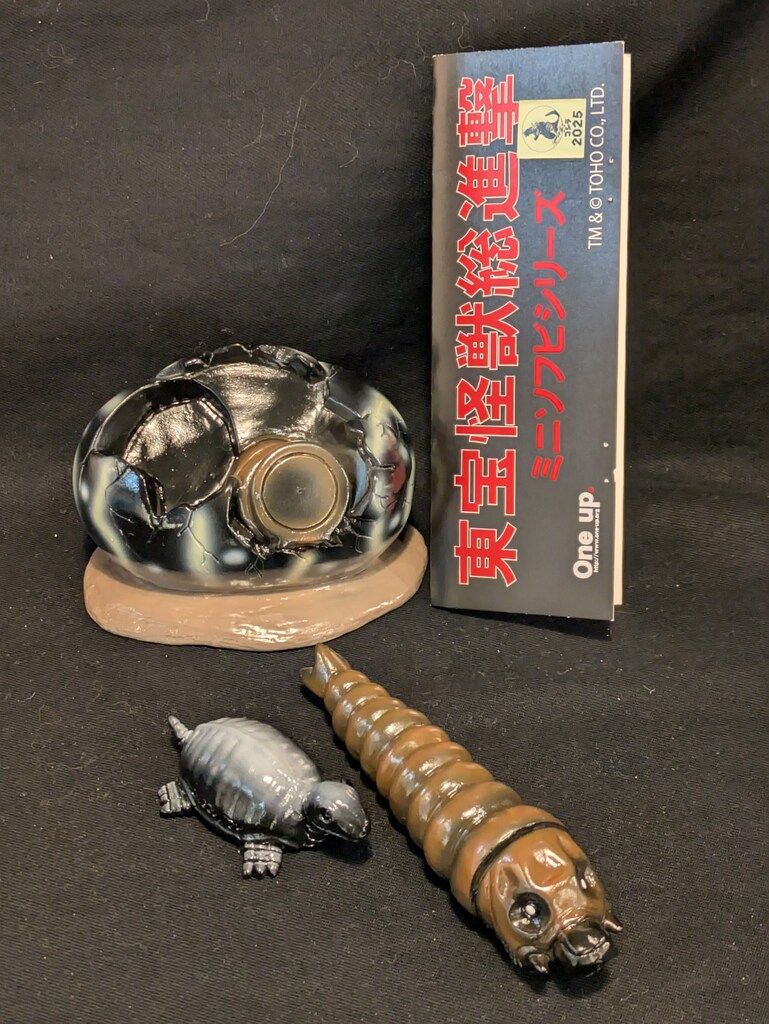 One up 東宝怪獣総進撃 ミニソフビシリーズ モスラの幼虫/モスラ