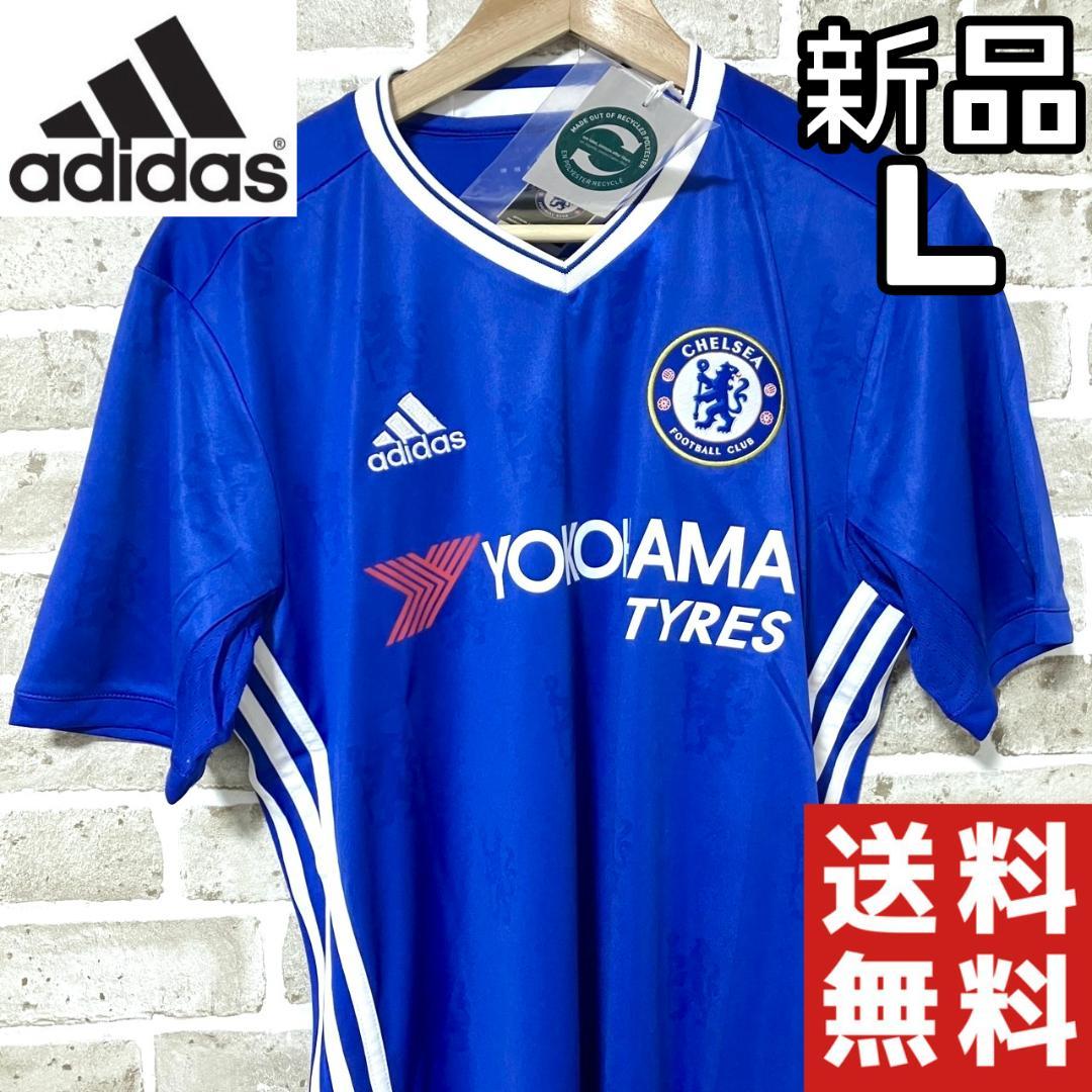【24時間以内/匿名配送】新品 アディダス チェルシー 半袖 ユニフォーム L 24時間以内/匿名配送】新品 アディダス チェルシー 半袖