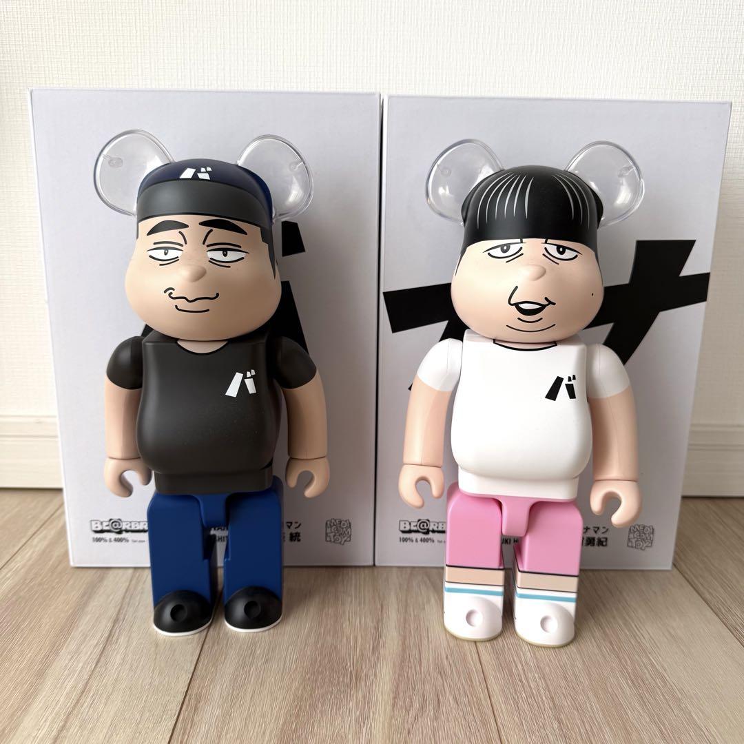 BE@RBRICK バナナマン 100%400% ベアブリック 日村勇紀 設楽統 バナナマン ベアブリック BE@RBRICK メディコムトイ 設楽統 日村